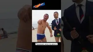 Русский мужик про жену и Путина