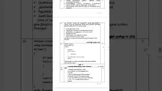 11th std computer science public exam official gov answer key pdf download may 2022 Tamil medium