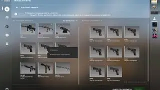 КОНТРАКТ P250 Чертёж-планировка ЧТО ВЫПАЛО ?