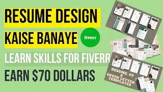 Resume Design Kaise Karen - Step by Step - Learn Skills For Fiverr -  Earn upto $70 Dollars
