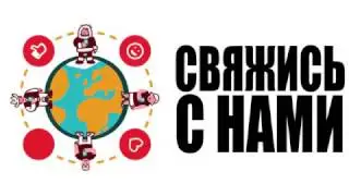 РУДН ДипломГарант