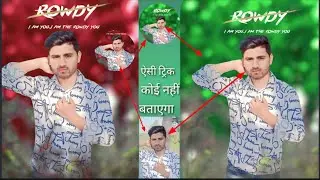 HD face smooth kaise Kare auto SketchBook/  face ko gora kaise karo photo editing #edit