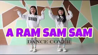 A RAM SAM SAM DANCE | VIRAL TIKTOK | JOGET VIRAL | SENAM | ZUMBA | FITNES | DJ REMIX