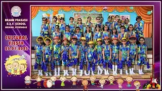 CULTURAL FIESTA | 2024-25 | SLIDE SHOW | BPDAV
