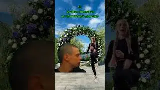 Справедливо? 