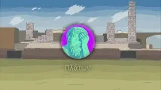 Платон - О душевной боли