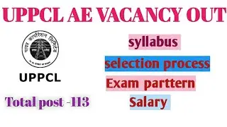 UPPCL AE vacancy out |uppcl ae upcoming vacancy 2022 | latest news | #uppcl #uppclae #electrical