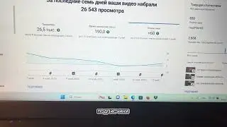 Моя цель-как набрать 1000 подписчиков на YouTube