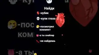 #рекомендации