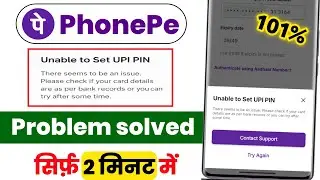 Unable to set upi pin in phonepe 2026 | unable to set upi pin in phonepe problame 