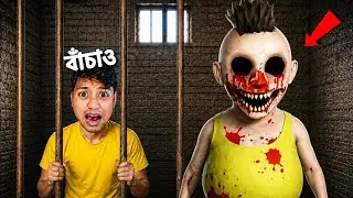 Escape HAMOOD HABIBI PRISON - Horror Gameplay 