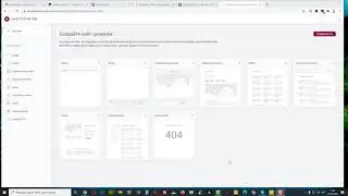 Создание своих шаблонов в Элементоре