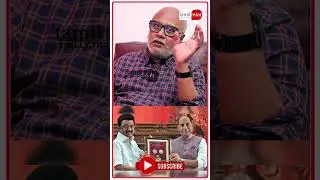 இதெல்லாம் திராவிட மாடலா? கேக்க நாதியில்ல! #shorts | Journalist Mani Interview |
