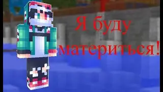 МУД КЛАЙП