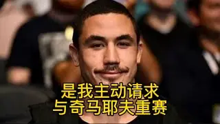 五星请求与奇马耶夫重赛，黑龙与德里克斯早年对抗训练，萨鲁基安想打临时冠军战，斯特林为莫卡耶夫鸣不平#ufc #mma综合格斗 #萨鲁基安 #ufc308 #奇马耶夫
