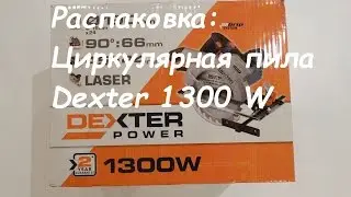 #10 Unboxing Circular saw Dexter 1300
