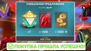 HOW TO DONATE TO SHADOW FIGHT ARENA IN RUSSIA? (2 WAYS)