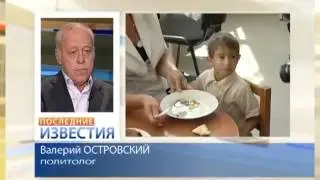 Павел Астахов:  петербургских сирот в Чечню.