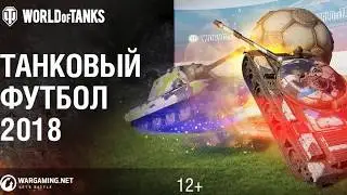 я получил Буффона один из первых.