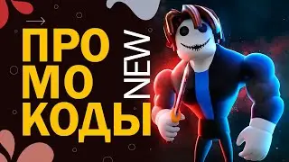 НОВЫЕ КОДЫ в игре Bakon 🔪  (Бекон) New codes | Роблокс