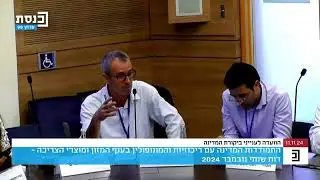 כדי להביא להפחתה ביוקר המחיה צריך לאפשר ליבוא לגדול