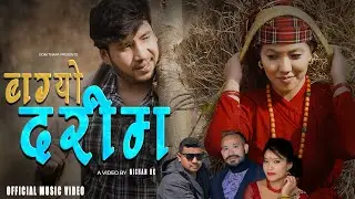 BAGYO DARIMA • Official Music Video • Gom Thapa | Devi Gharti |Bijay Biju Nepal & Laxmi Thapa Magar.