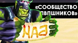 "Мафия Пламегора". Все ответы, конец истории | Зул