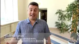 Поздравление выпускникам от декана ММФ Д.В.Чебоксарова