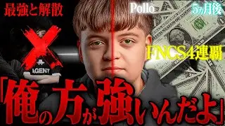 【打倒Peterbot】海外で話題を呼んだPolloの「大逆転ストーリー」とは？【フォートナイト/Fortnite】