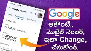 How to Change Mobile Number in Google Account in Telugu 2023| Google Account Mobile number Change