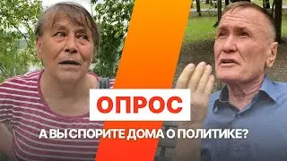 Зачем воевать дома? 