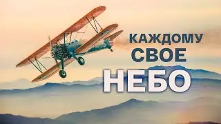 Нам каждому своё // AlekSandra // #Христианские_Песни