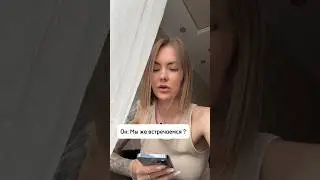Почему я не вижу себя вот…без юмора 😂 