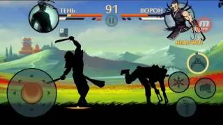 Shadow Fight 2