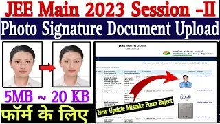 JEE MAIN Form Photo Signature and Documents upload kaise | JEE MAIN Form Photo Signature issue 2023