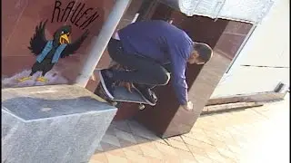 Осень