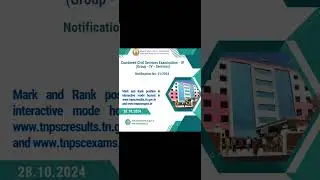 TNPSC GROUP 4 RESULTS PUBLISHED 2024