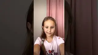 Повторяй за мной
