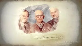 Видео поздравление на юбилей - 80 лет