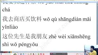 Trung tâm tiếng Trung Thầy Vũ Lê Trọng Tấn Quận Thanh Xuân Hà Nội lớp luyện thi HSK 9 cấp và HSKK