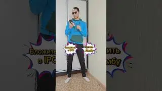 Поднялся на Хомяке 🐹 #рекомендации #юмор #прикол #выбор #игра #хомяк