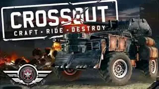 Обновлённый  Чит на Crossout аим+вх