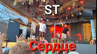 ST ,,Сердце" Таврида Арт live