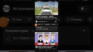 реакция-лучший коллаб.