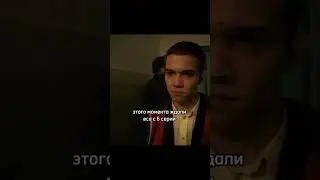 #маратик #словопацана #универсам #укк  #сериал #адидасмладший