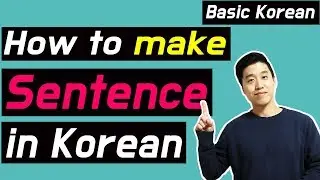 Basic Korean Sentence Structure  l Basic Korean Lesson