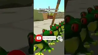 Жиза? #fy #fypシ #memes #чикенган #chickengun #shortvideo #on #den19k #koresh24k #мемы #shorts