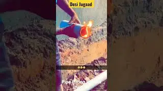 Desi Jugaad for fitting pipes and making custom shocket recorded by @DevanshRai
