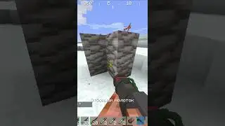 Rust in Minecraft 