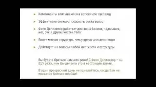 восковая депиляция бикини глубокое